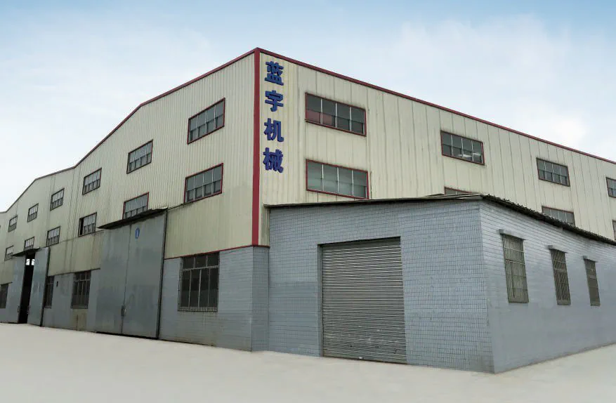 Company Brief Introduction